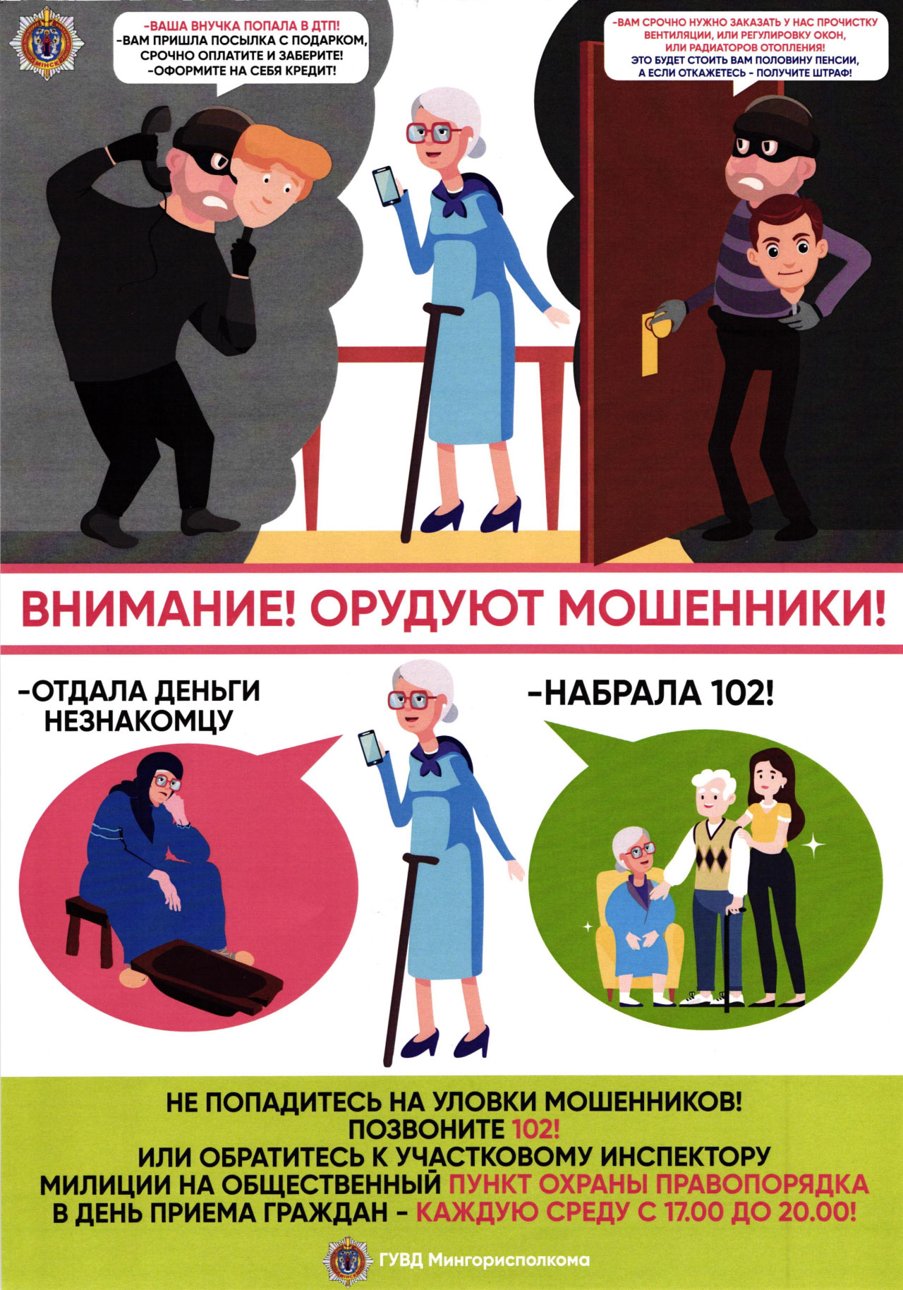 n220623 1
